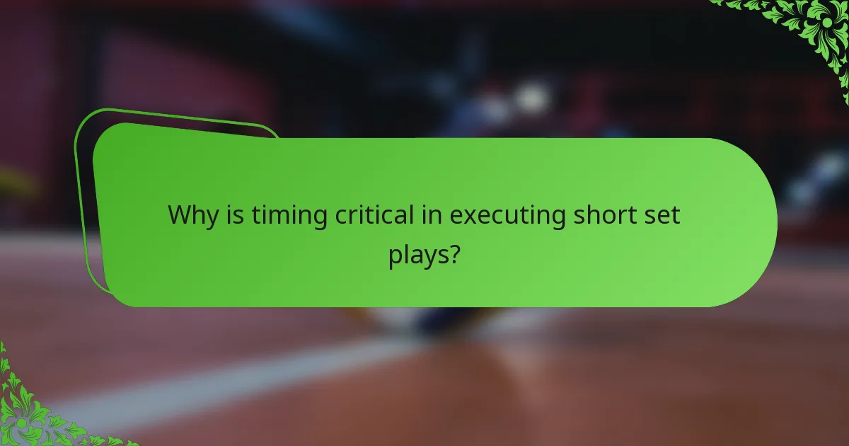 Why is timing critical in executing short set plays?